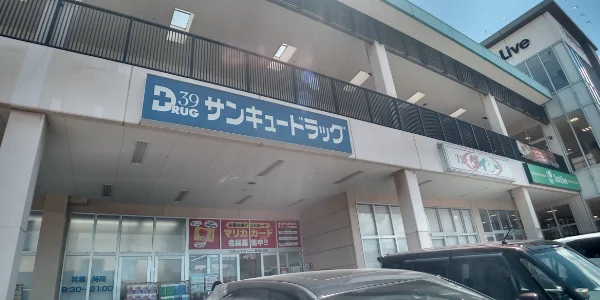 徒歩10分