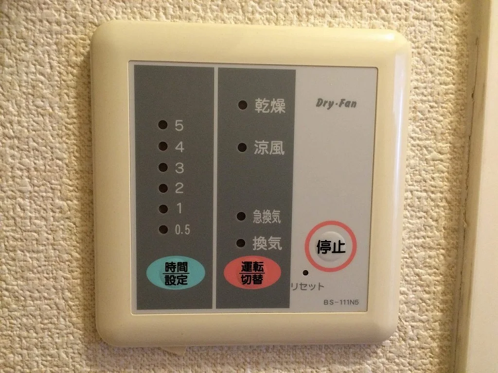 お部屋によってメーカーが異なります