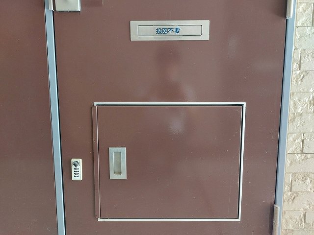 玄関には宅配ボックス有。不在時でも荷物を受け取れます。