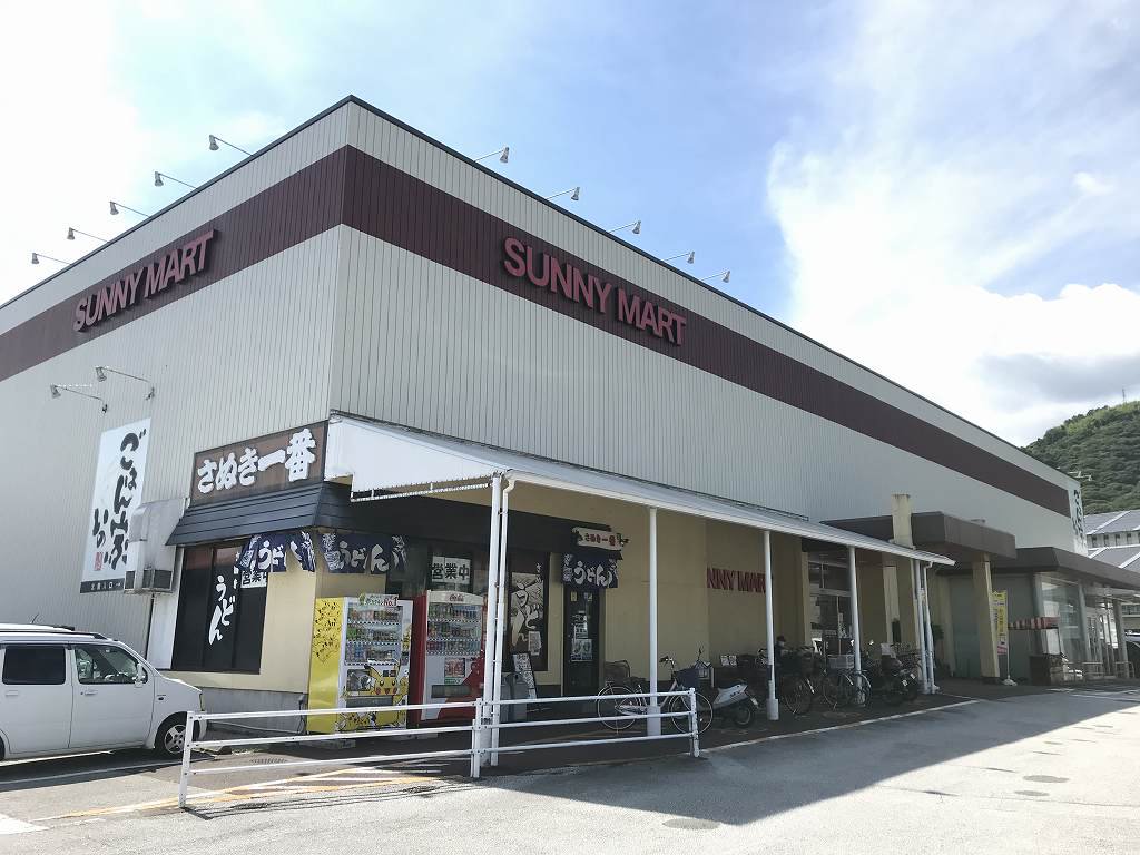 サニーマート伊野店まで472メートル（徒歩5分）