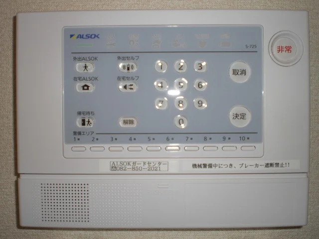 セキュリティシステム　他物件参考写真