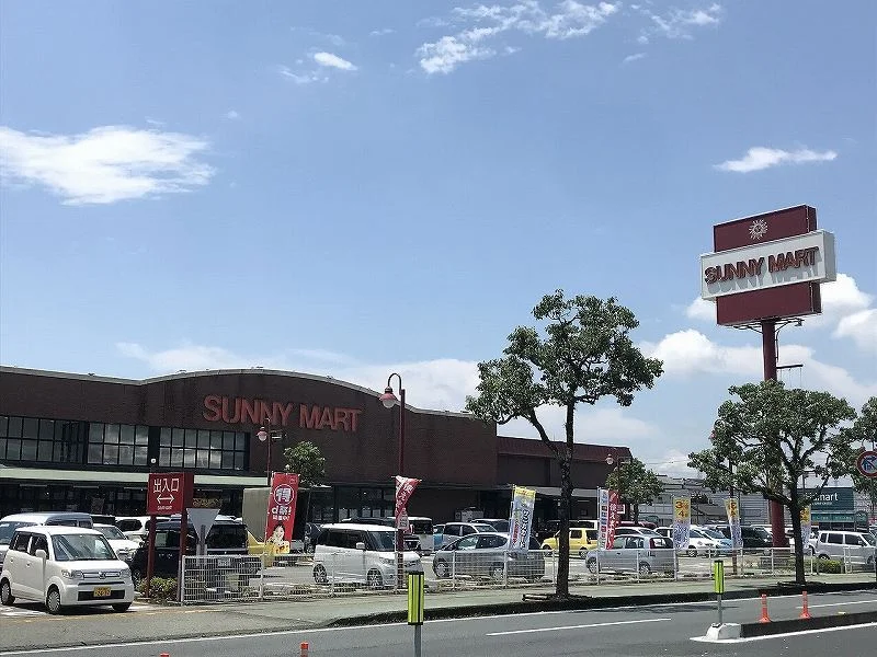 サニーマート まで499メートル（徒歩7分）