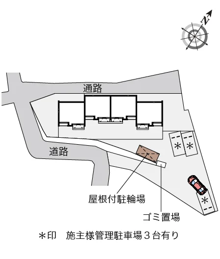 ※写真と現状が異なる場合は現状を優先