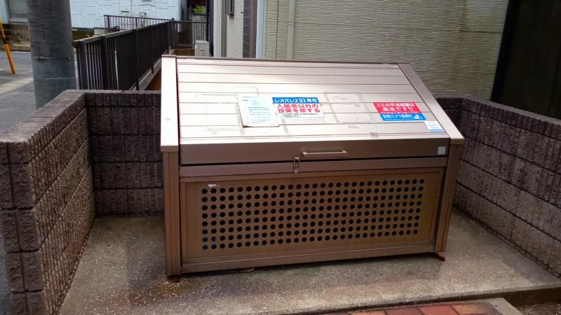 ゴミ置場
