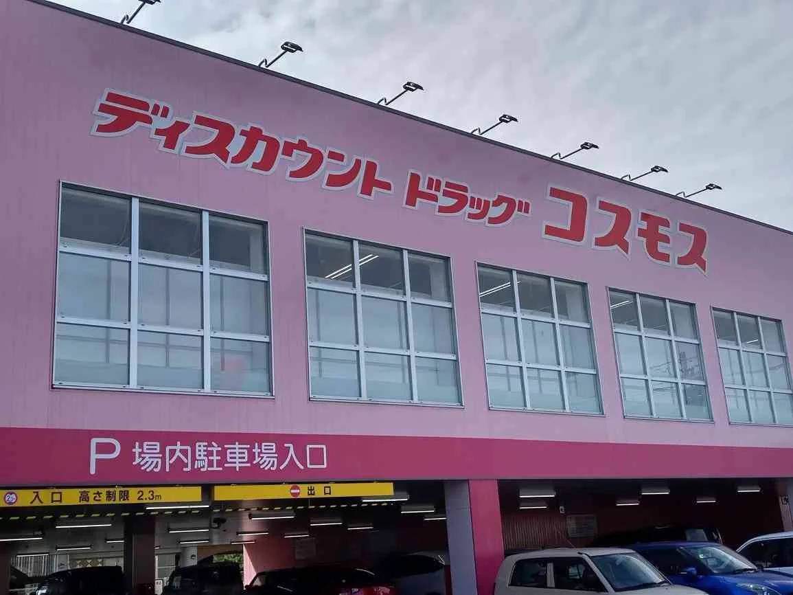 写真と現状が異なる場合は現状を優先します。