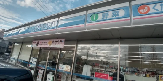 徒歩6分