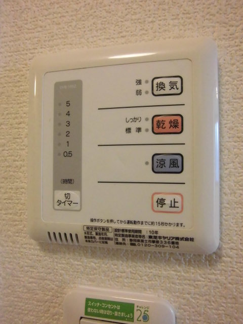 設備・仕様は号室により異なる為、現況を優先致します。