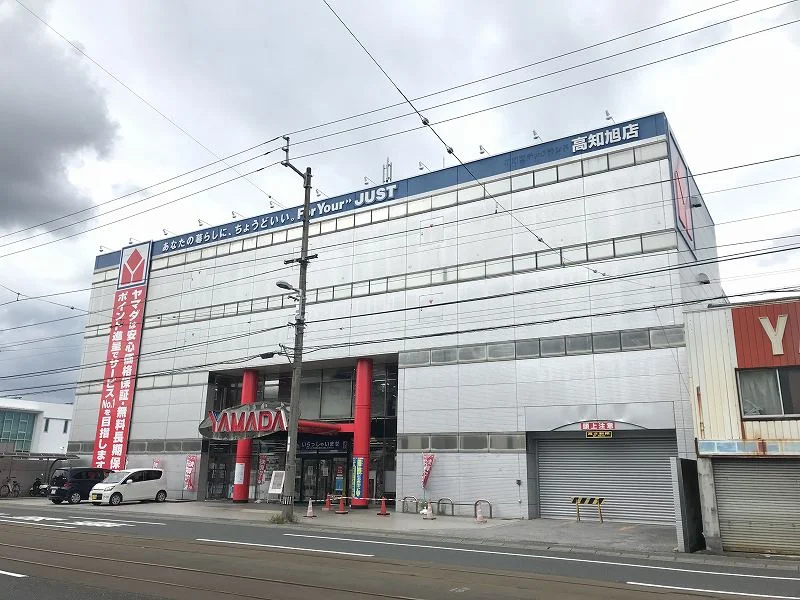 ヤマダ電機テックランド高知旭店まで589m(徒歩7分)