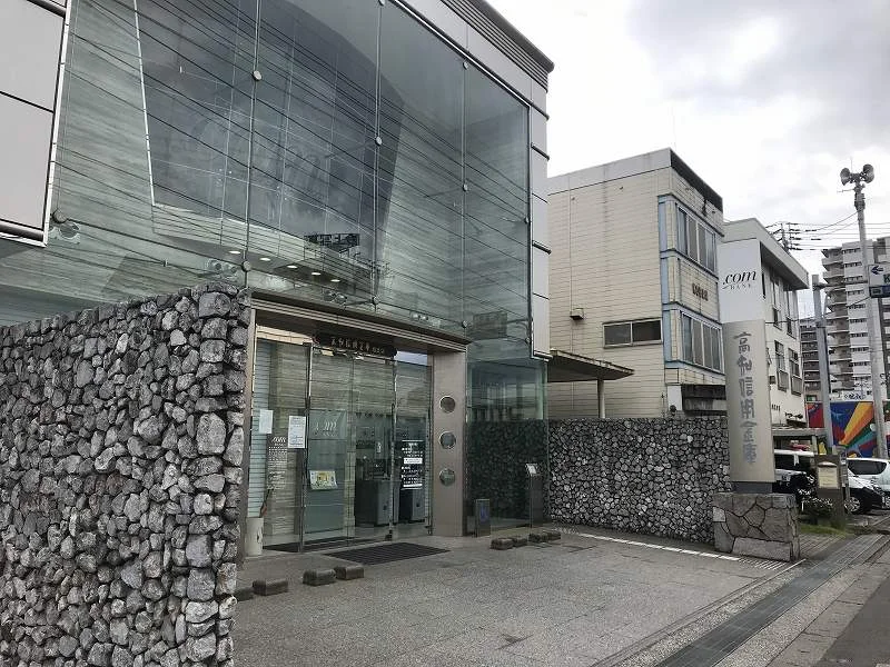 高知信用金庫旭かがみ支店まで537m(徒歩7分)