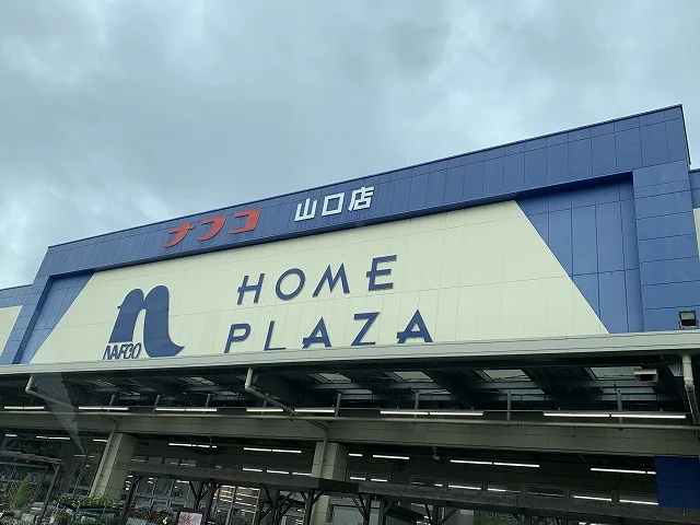 家具店