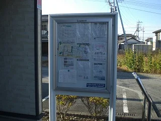 インフォメーションボード