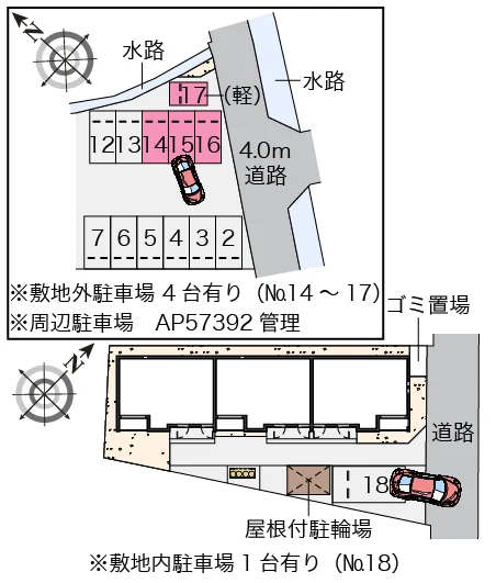 ※写真と現状が異なる場合は現状を優先