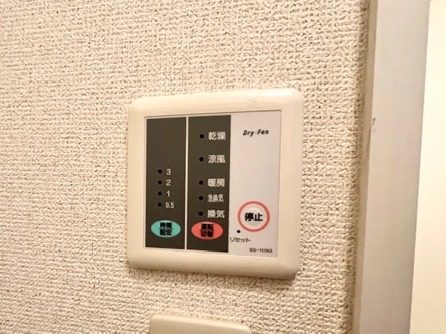 設備・仕様は号室により異なる為、現状を優先いたします