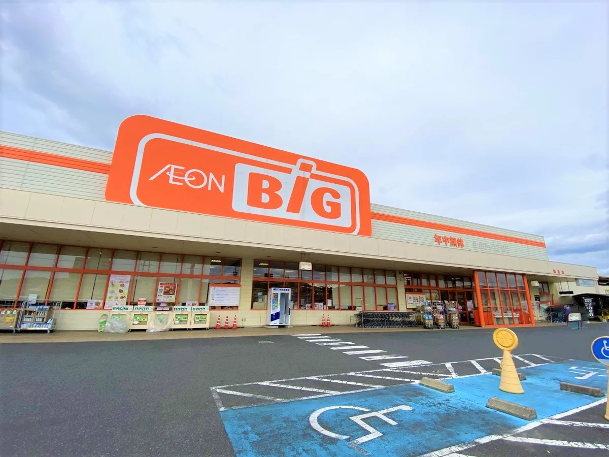 近くにスーパー等あります。
