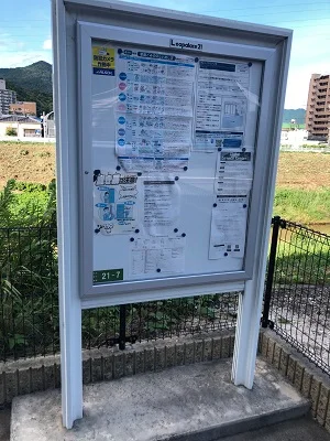 掲示板