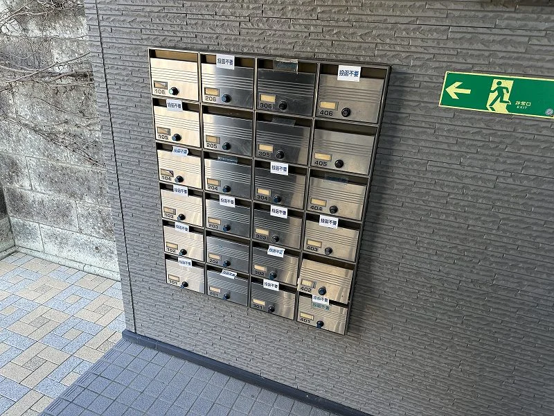集合ポスト