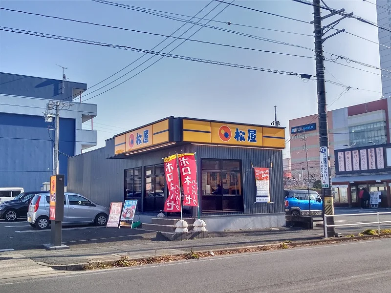 松屋_豊橋藤沢町店