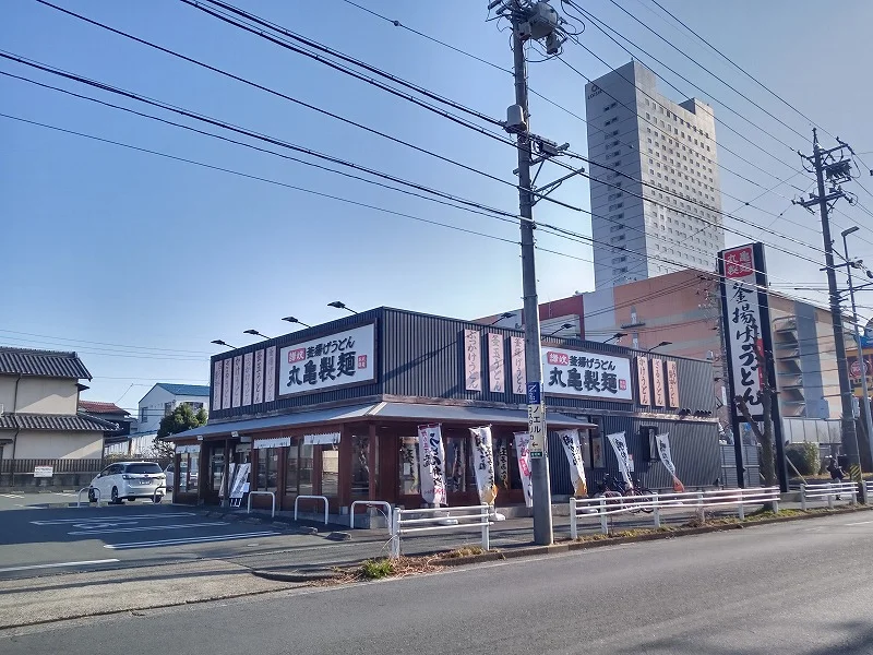 丸亀製麺_豊橋藤沢店