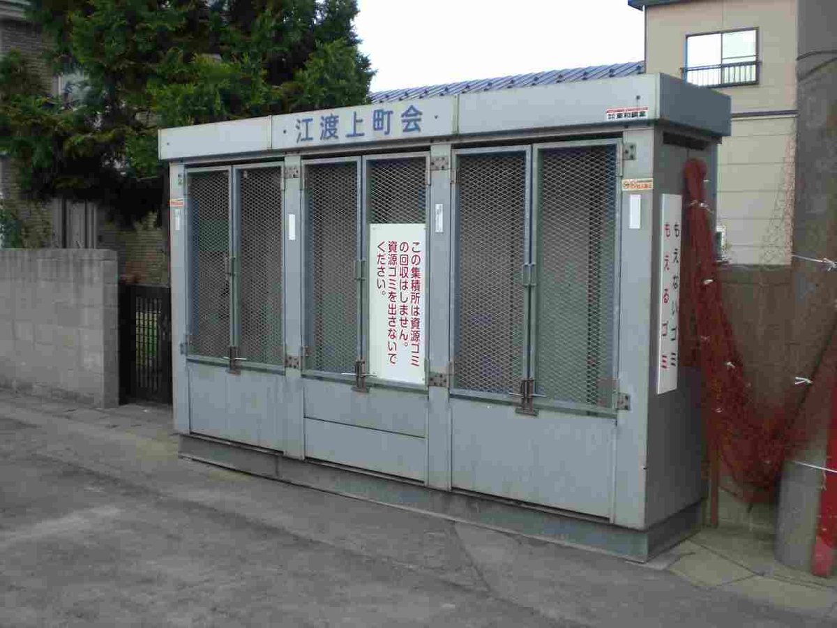 ごみ置き場