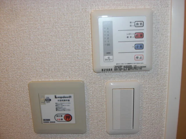 電動水抜き操作盤