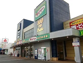 ザ・ダイソー アルコム豊岡店  450m