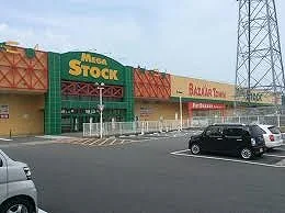 バザールタウン豊岡 メガ・ストック館  800m