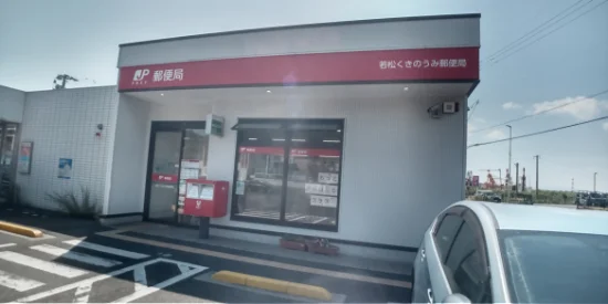 車で５分