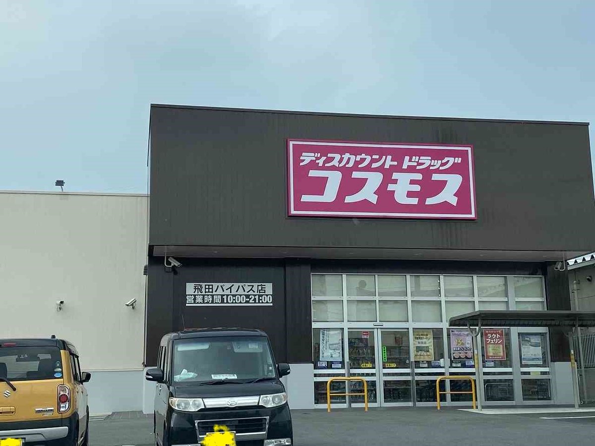 写真と現状が異なる場合は現状を優先します。
