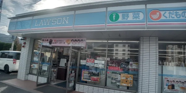 徒歩20分