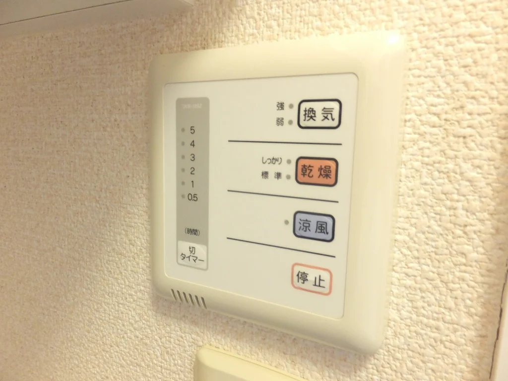 浴室換気乾燥機