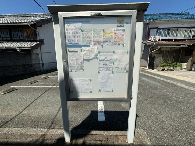 インフォメーションボード