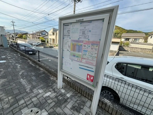 インフォメーションボード