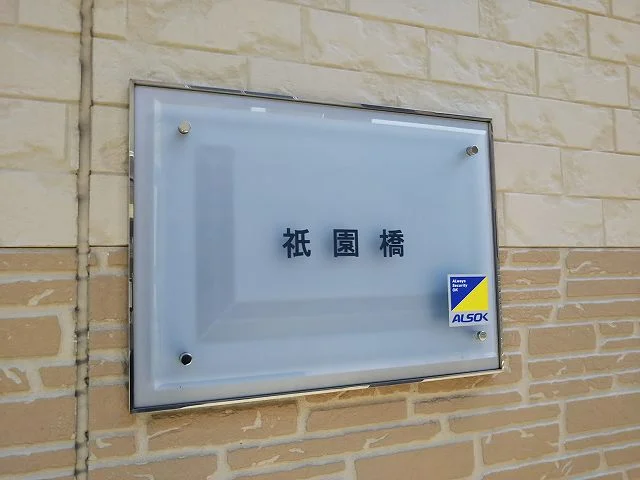 写真と現状が異なる場合は現状を優先します。