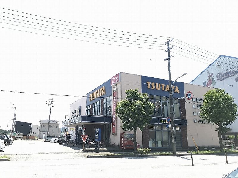 TSUTAYA BOOKまで1080メートル（徒歩14分）