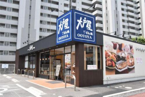 大戸屋まで509メートル（徒歩7分）