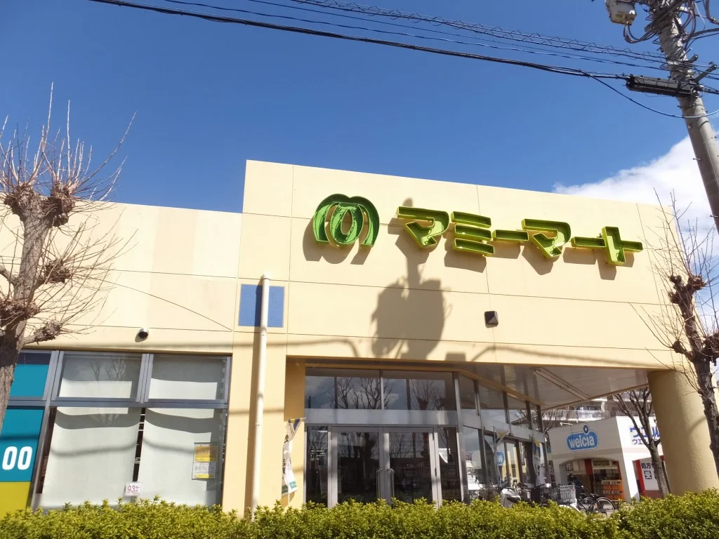 徒歩５分（約350ｍ）