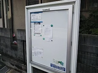 インフォボード