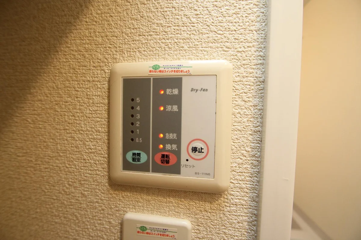 浴室乾燥機コントロールスイッチ