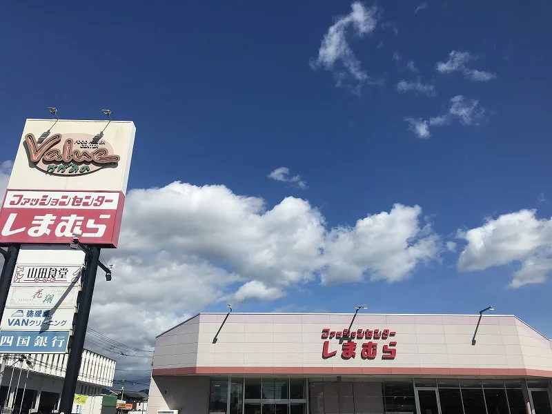 バリューあけぼの店まで131ｍ(徒歩2分)