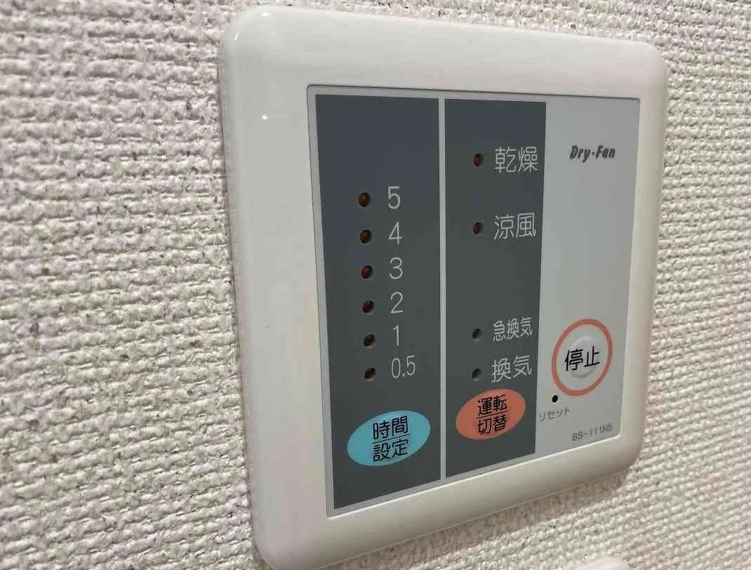 設備・仕様は号室により異なる為、現況を優先致します。