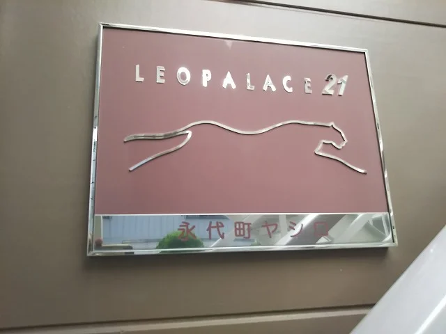 備品や設備仕様は号室等により異なります現地をご確認下さい。