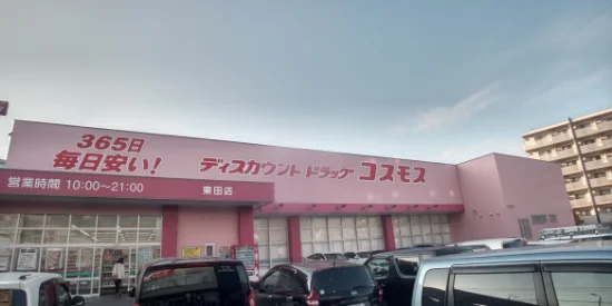 車で6分