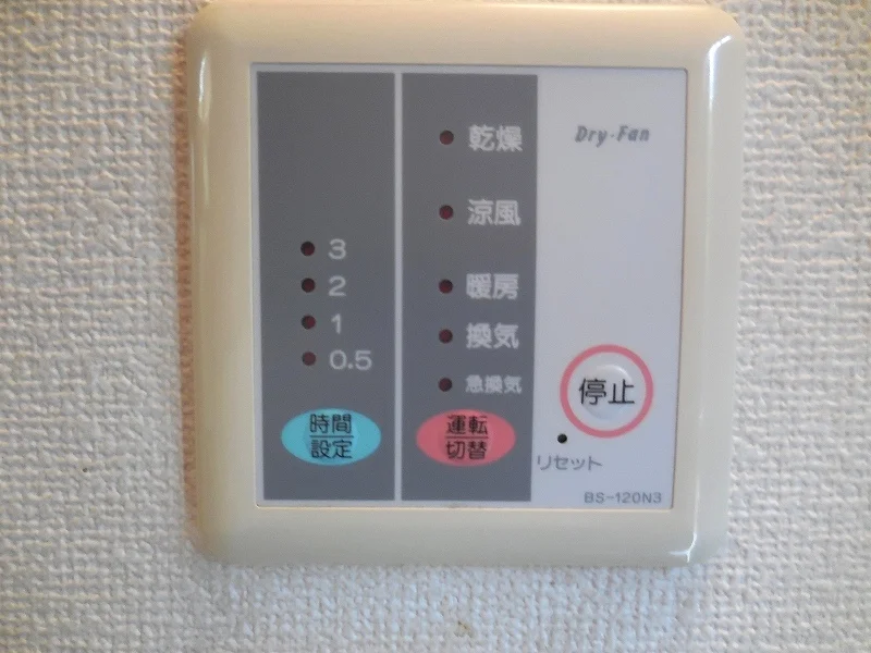 設備・仕様は号室により異なる為、現況を優先致します。