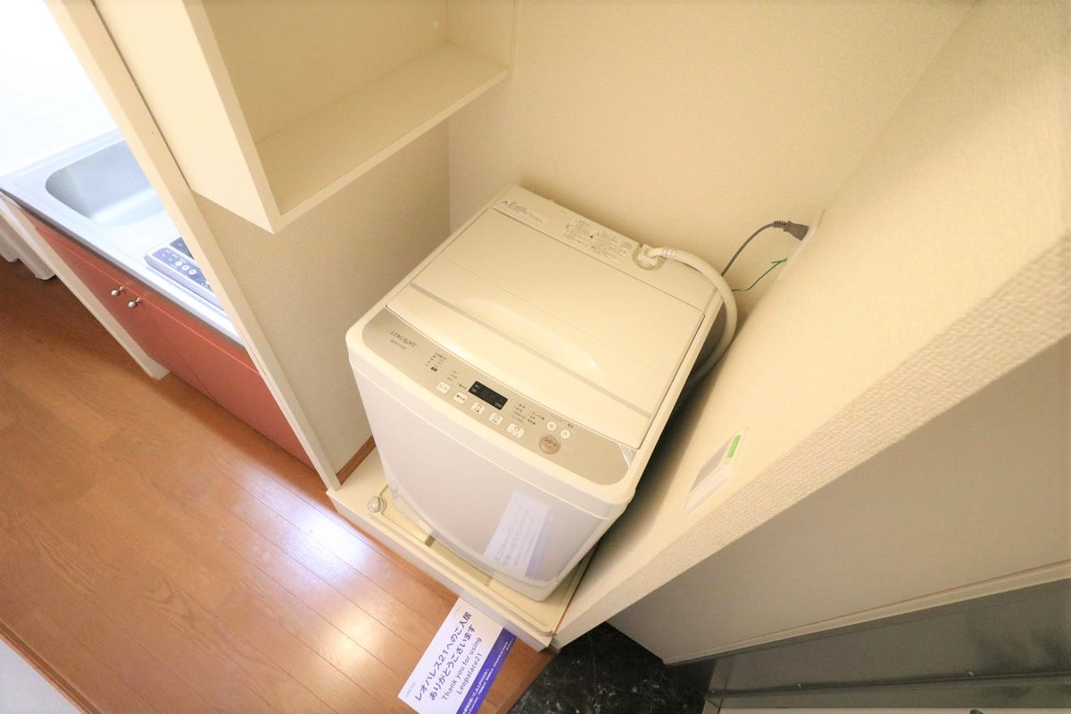 室内洗濯機完備によりお手軽に引越しが可能！
