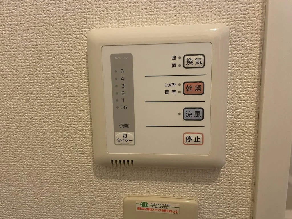 備品や設備仕様は号室等により異なるため現地をご確認ください。