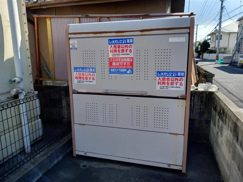 ※写真と現状が異なる場合は現状を優先