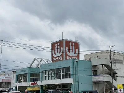 スーパーが近い