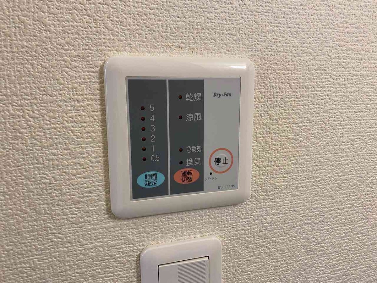 設備・使用は号室により異なる為、現況を優先致します