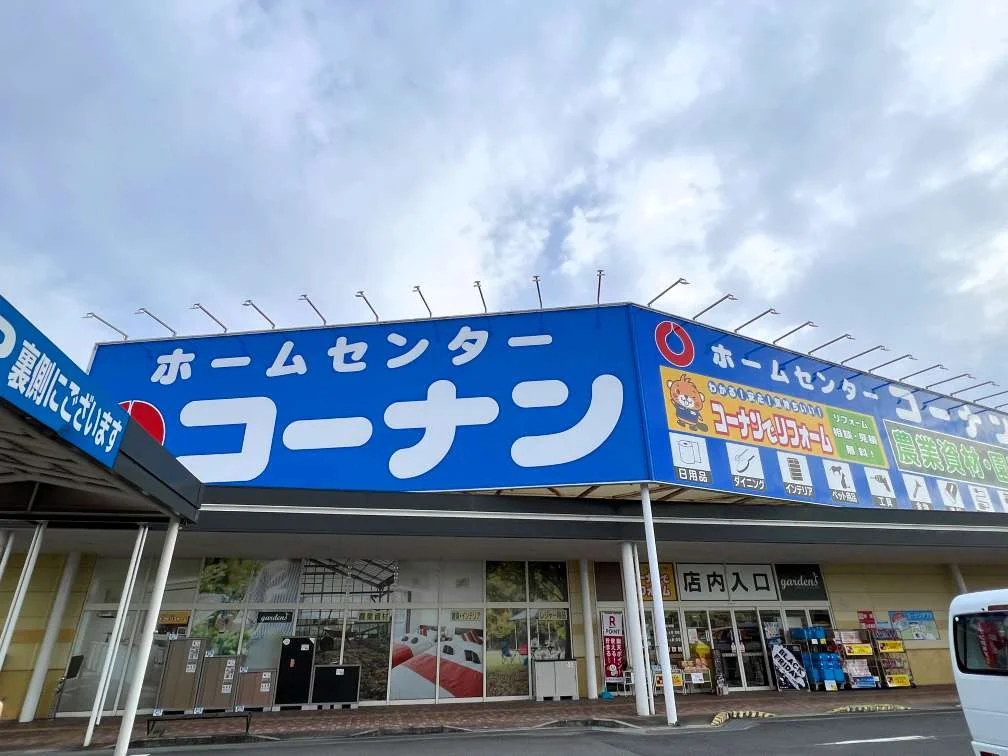 車約4分