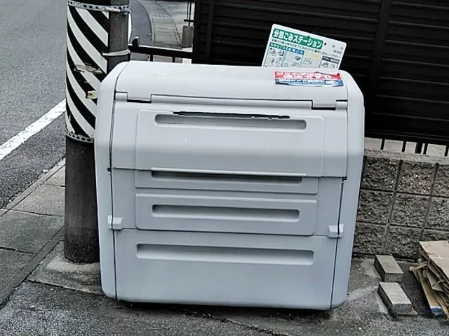 ゴミ置場
